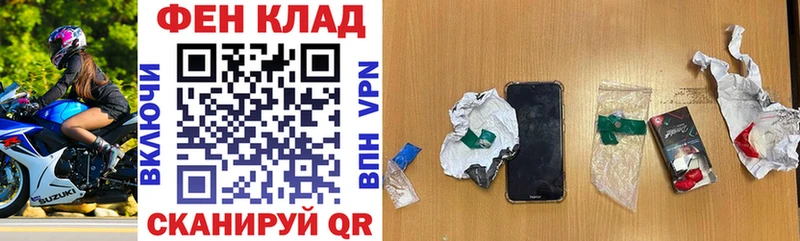 продажа наркотиков  Десногорск  Amphetamine 97% 