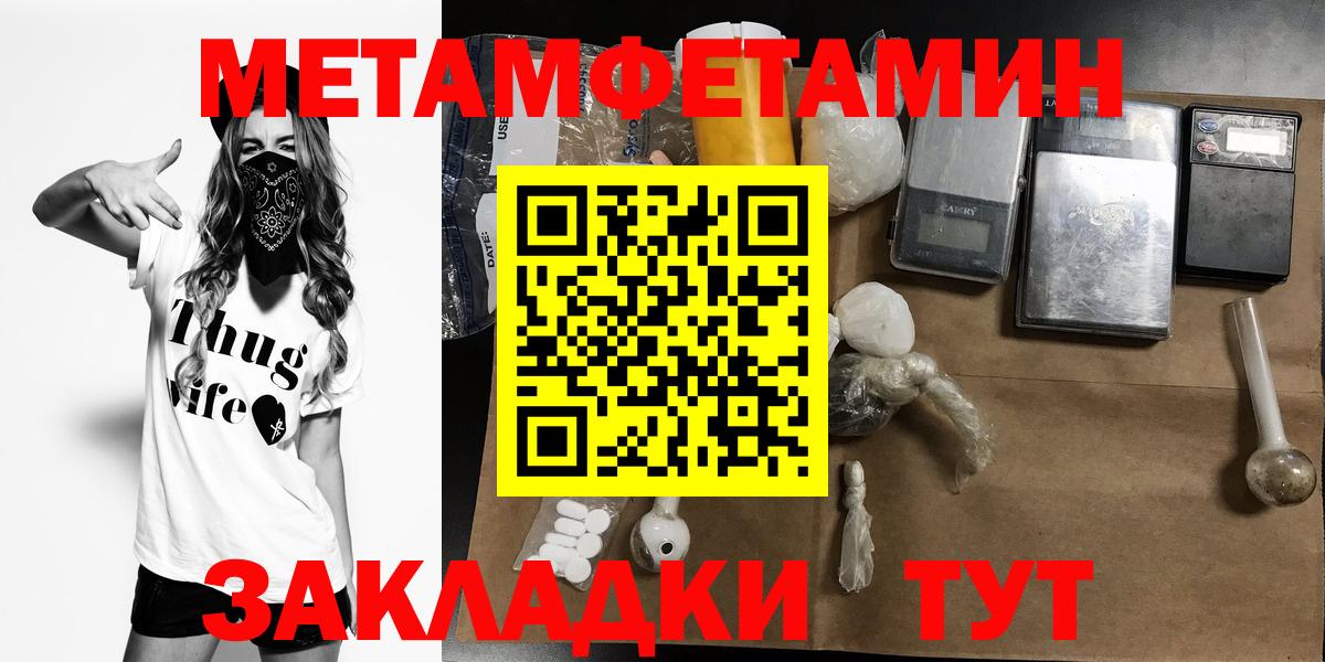 Амфетамин Розовый  Вход с VPN  АМФЕТАМИН  Десногорск 