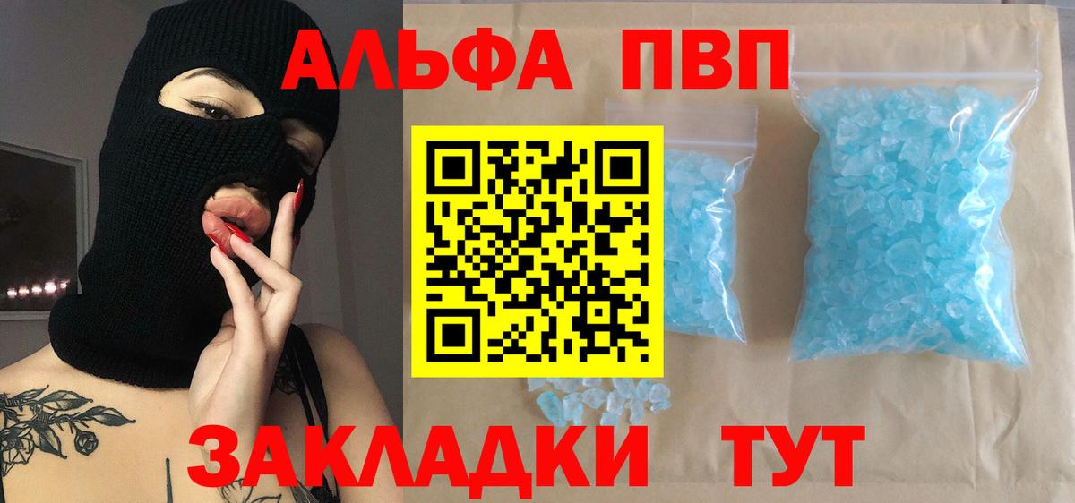 APVP СК Десногорск