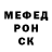 Alpha PVP СК Geoffrey Codling