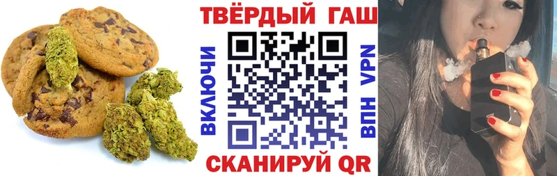 хочу   hydra как зайти  Cannafood марихуана  Десногорск 