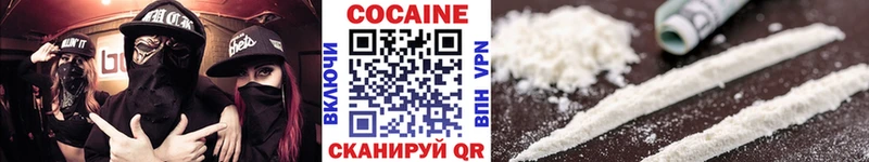 Cocaine 97%  Десногорск 