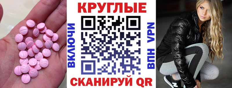 Ecstasy VHQ  Десногорск 