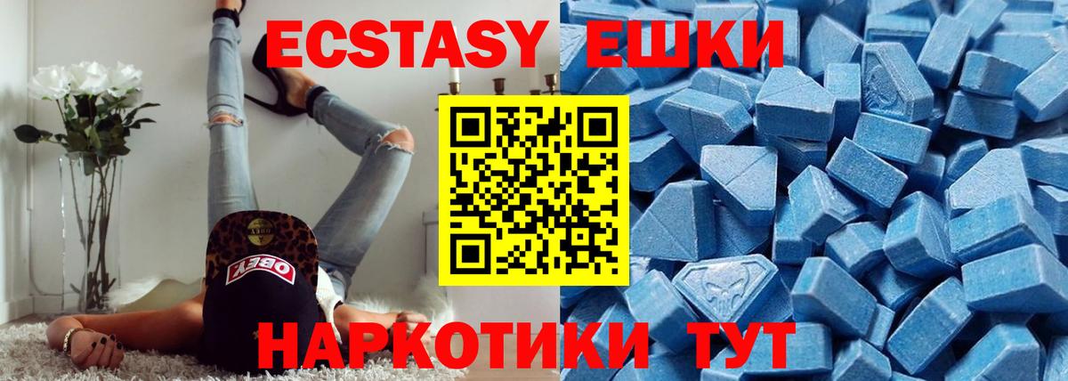 НБОМе  Кокаин  Вход с VPN  Каннабис  Десногорск  Меф МЯУ МЯУ  