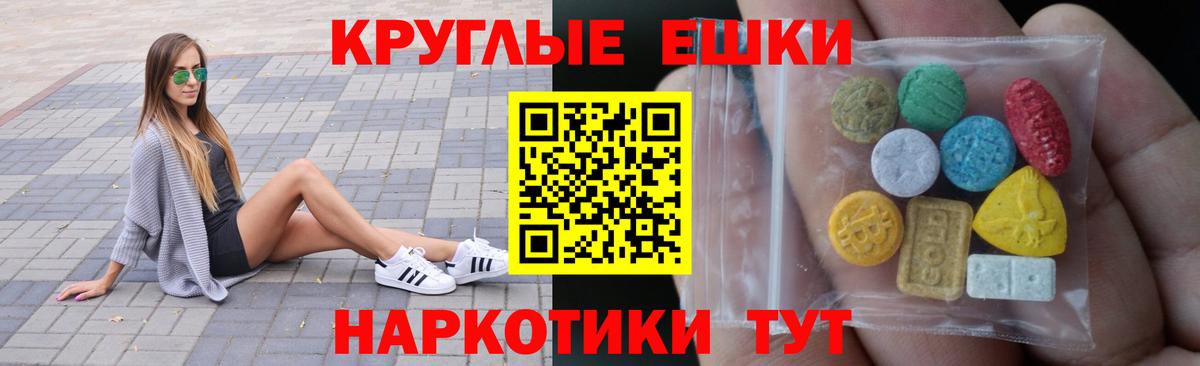 Ecstasy TESLA Десногорск