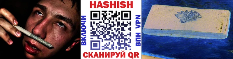 МЕГА tor Десногорск ГАШ индика сатива