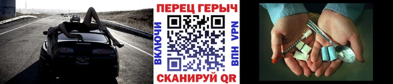закладка Десногорск omg ТОР Героин герыч