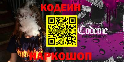 альфа пвп VHQ Малгобек