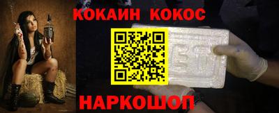 мефедрон Малоярославец