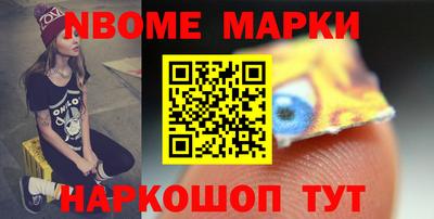 мефедрон Малоярославец