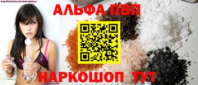 мефедрон Малоярославец