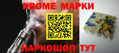 мефедрон Малоярославец