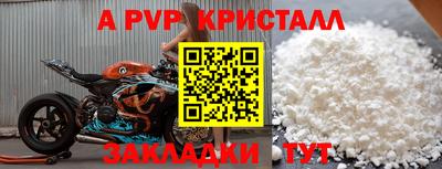 мефедрон Малоярославец