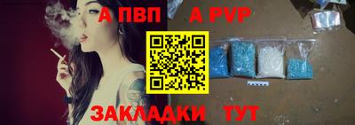 мефедрон Малоярославец