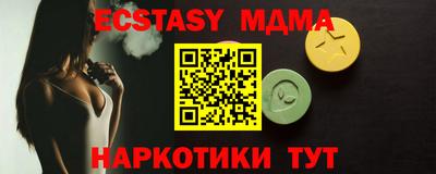 мефедрон Малоярославец