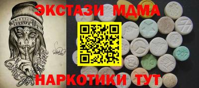 не бодяженный Мариинск