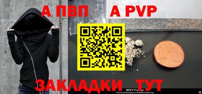 альфа пвп VHQ Малгобек