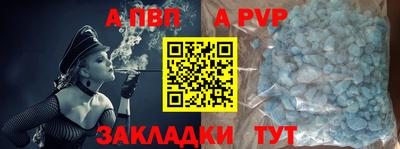 не бодяженный Мариинск