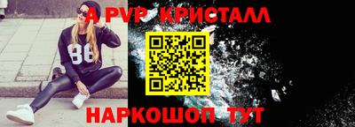 альфа пвп VHQ Малгобек