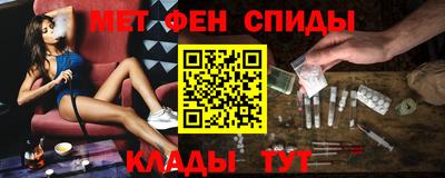 альфа пвп VHQ Малгобек