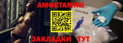 альфа пвп VHQ Малгобек