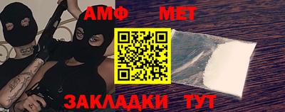 альфа пвп VHQ Малгобек