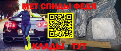 мефедрон Малоярославец