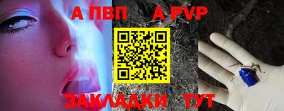альфа пвп VHQ Малгобек