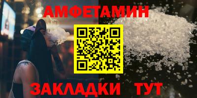 альфа пвп VHQ Малгобек