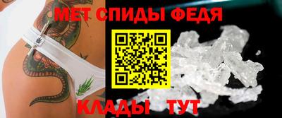 альфа пвп VHQ Малгобек