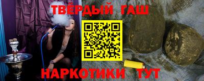 мефедрон Малоярославец
