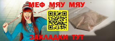 альфа пвп VHQ Малгобек
