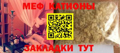 мефедрон Малоярославец