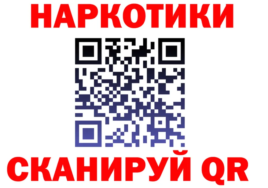 КЕТАМИН VHQ зеркало это гидра Десногорск