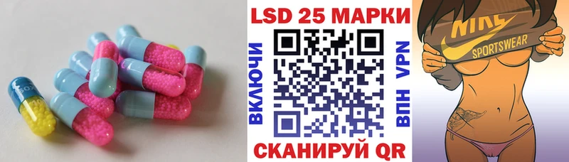 Лсд 25 экстази ecstasy Десногорск