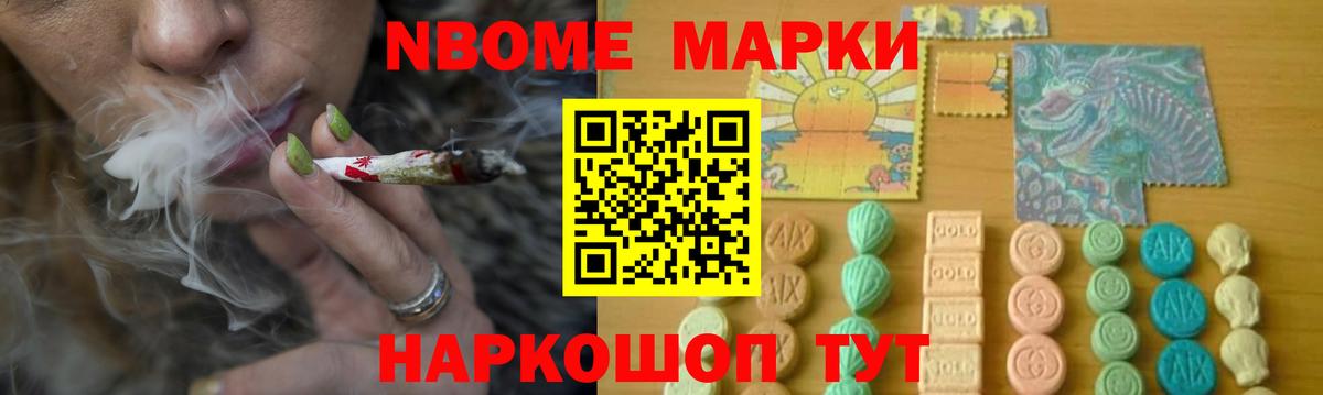 Лсд 25 Десногорск