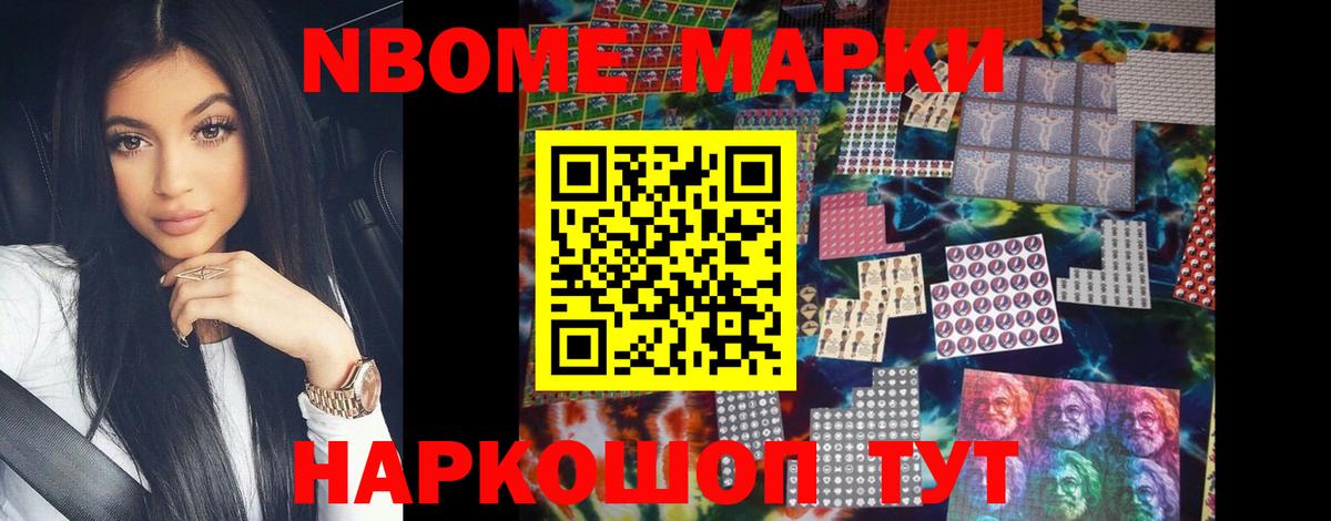 Десногорск  ЛСД экстази кислота  Вход с VPN  ЛСД экстази ecstasy 