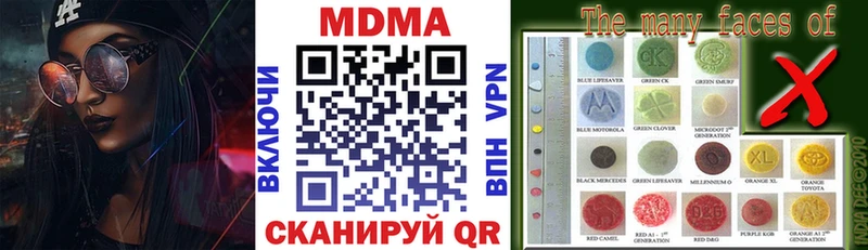 MDMA VHQ  Десногорск 