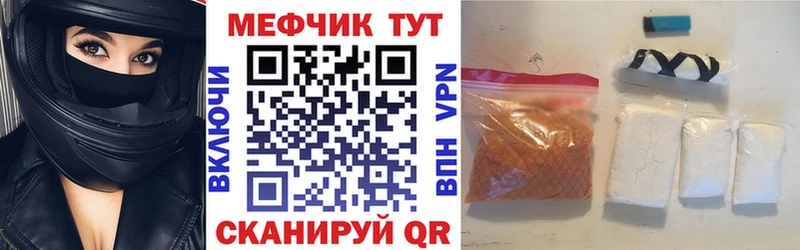 omg как зайти Десногорск Меф VHQ