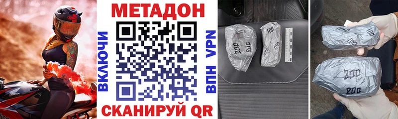 OMG зеркало  Десногорск  Метадон methadone 