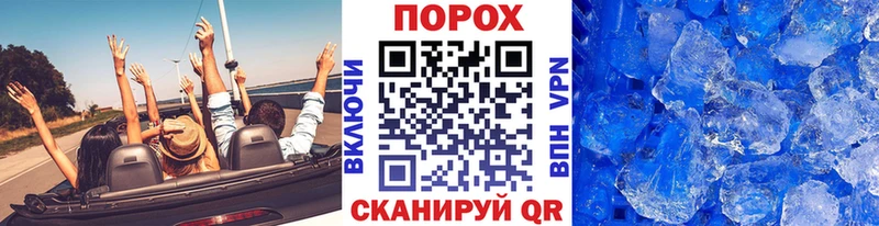 МЕТАМФЕТАМИН мет  Десногорск 