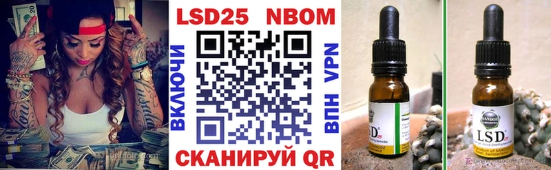Марки 25I-NBOMe 1500мкг  omg онион  Десногорск 