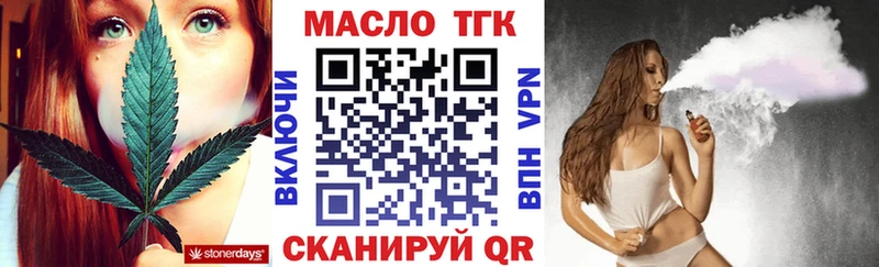 ссылка на мегу ссылка  Десногорск  Дистиллят ТГК Wax 