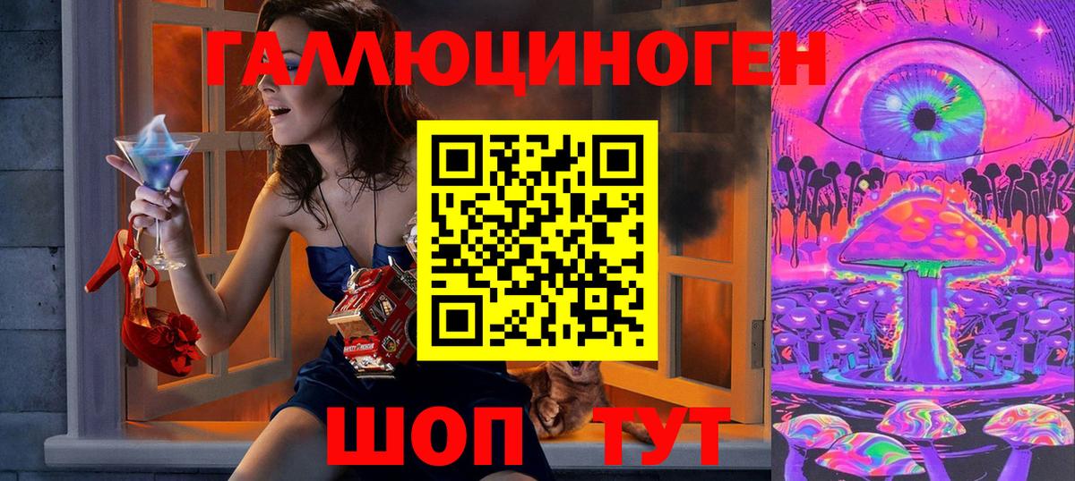 Галлюциногенные грибы MAGIC MUSHROOMS  сколько стоит  Десногорск  Вход с VPN 
