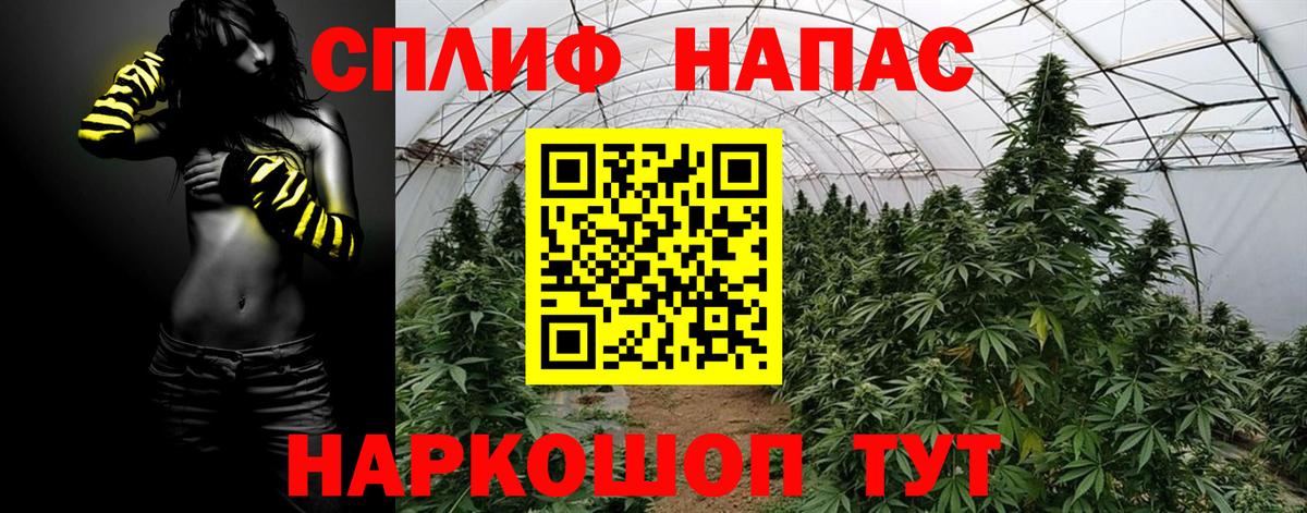 Марихуана SATIVA & INDICA  Марихуана AK-47  Канабис семена  Десногорск  Вход с VPN 
